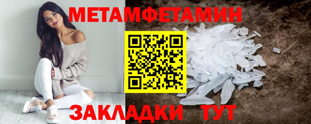Amphetamine 97%  АМФ  Урай  Вход с VPN 