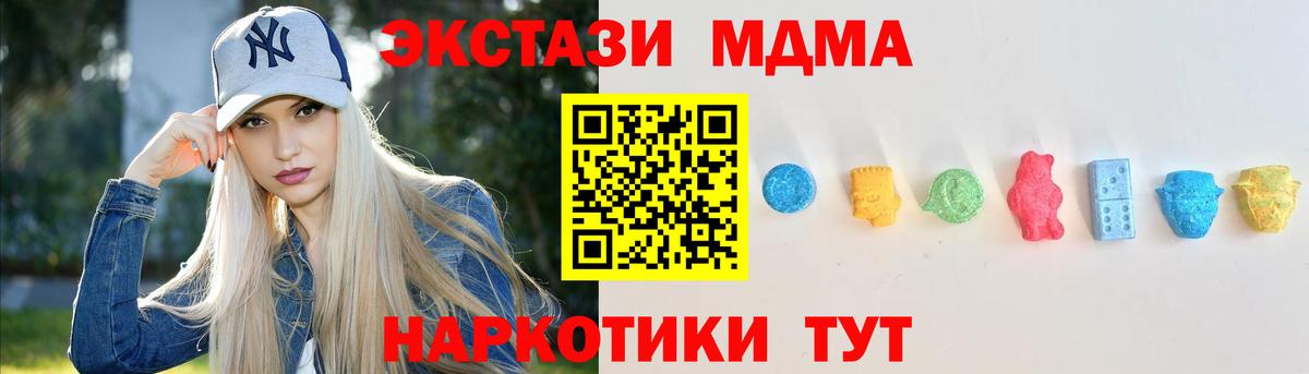 ЭКСТАЗИ mix Урай