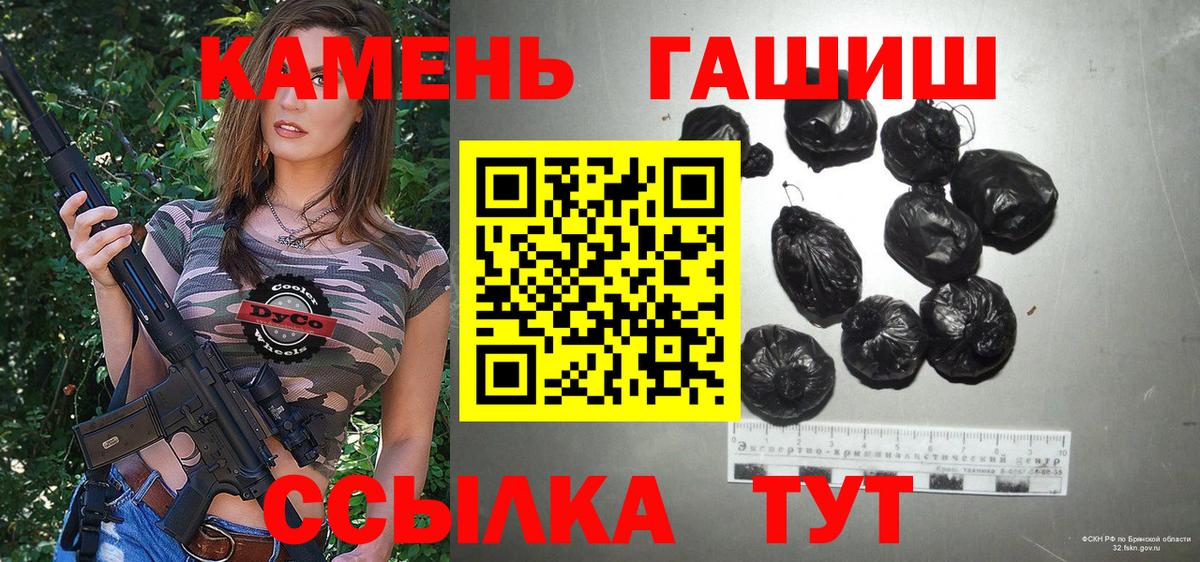 закладка  Вход с VPN  ГАШ Premium  Урай  ГАШИШ AMNESIA HAZE  ГАШ 