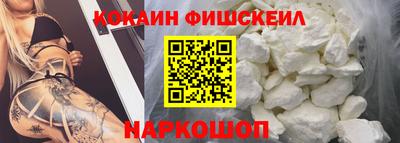 кокаин VHQ Лесосибирск