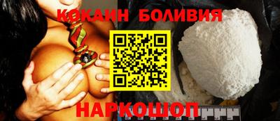 кокаин VHQ Лесосибирск