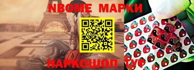кокаин VHQ Лесосибирск