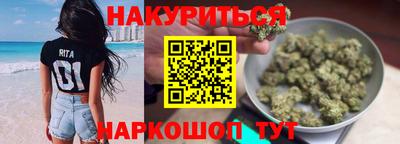 гашиш Ливны