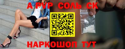 гашиш Ливны