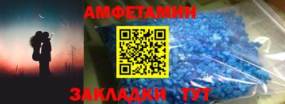 гашиш Ливны