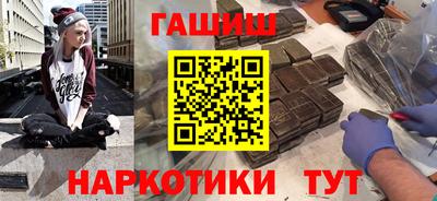 гашиш Ливны