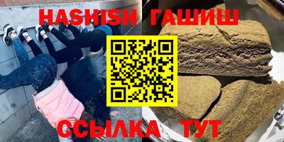 герыч Ликино-Дулёво
