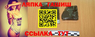 гашиш Ливны