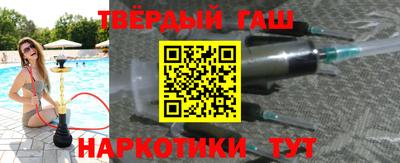 гашиш Ливны