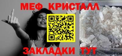 герыч Ликино-Дулёво