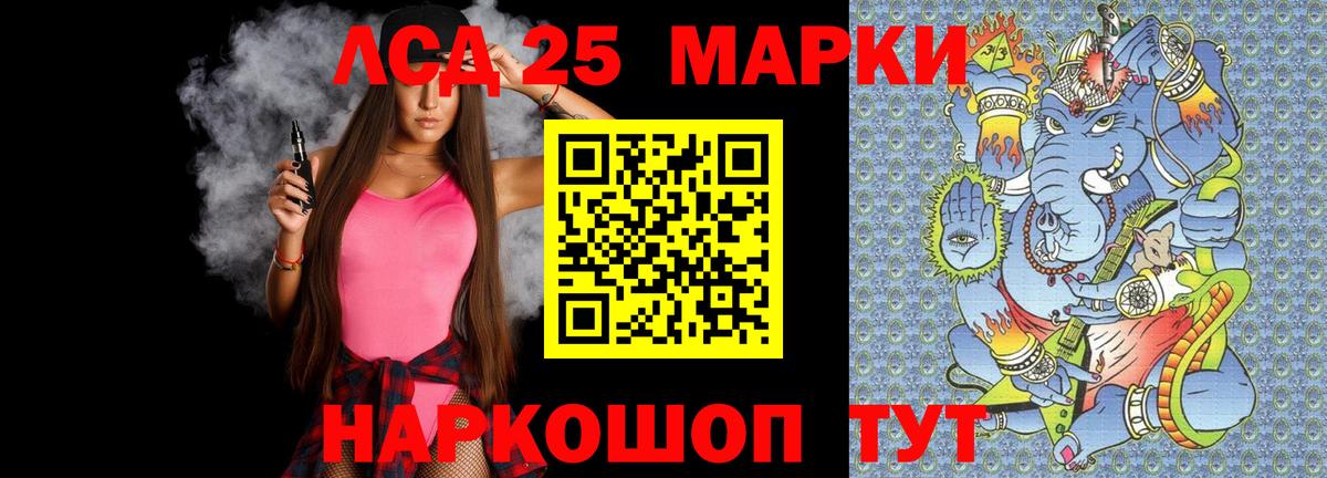 Лсд 25 экстази ecstasy  LSD-25 экстази ecstasy  Вход с VPN  Урай 