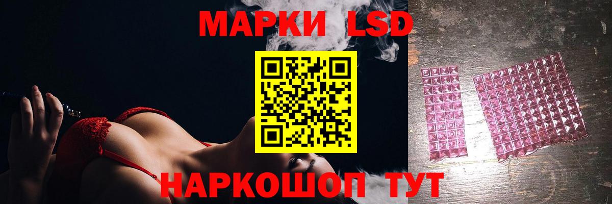 Лсд 25 экстази ecstasy Урай