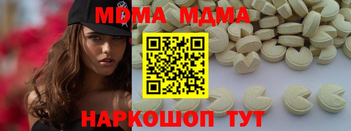 МДМА VHQ Урай