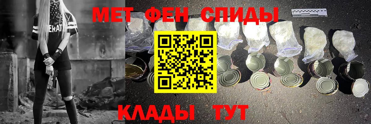 Урай  Первитин Methamphetamine  Вход с VPN 