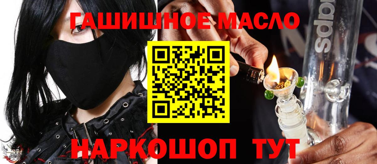 Дистиллят ТГК вейп с тгк Урай