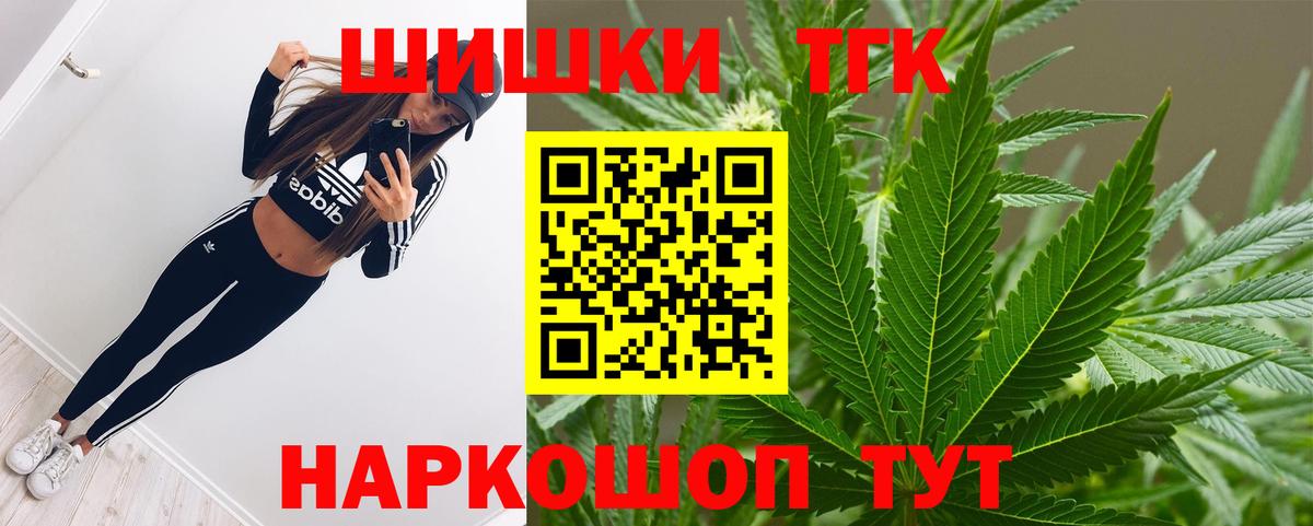 Бошки Шишки семена Урай